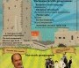 Csirke-csülök Fesztivál 2014 plakát - Csirke-csülök Fesztivál